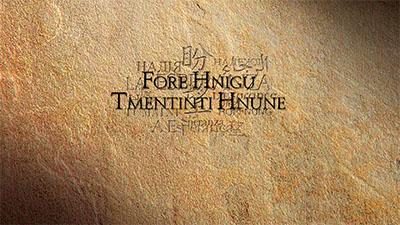 Text in an ancient script on a textured brown stone background.