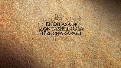 Text on a textured, brownish stone surface with different languages and scripts.